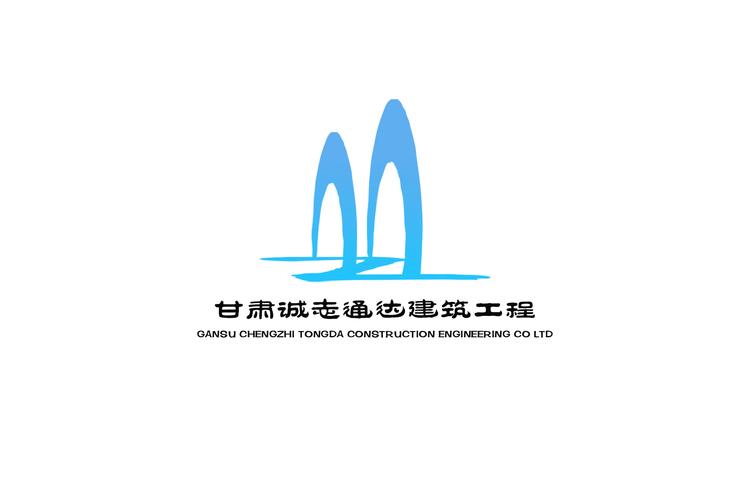 筑牢安全根基，拓展工程版图——解读地质灾害治理与房屋建筑市政工程协同发展新路径