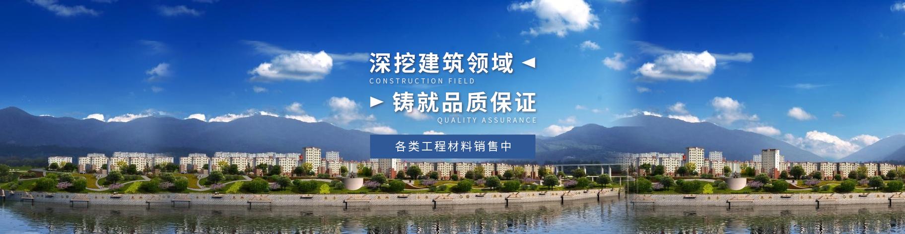 公司经营范围包括:建筑材料销售;园林绿化工程施工;房屋建筑和市政
